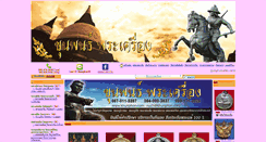Desktop Screenshot of khunphon.com